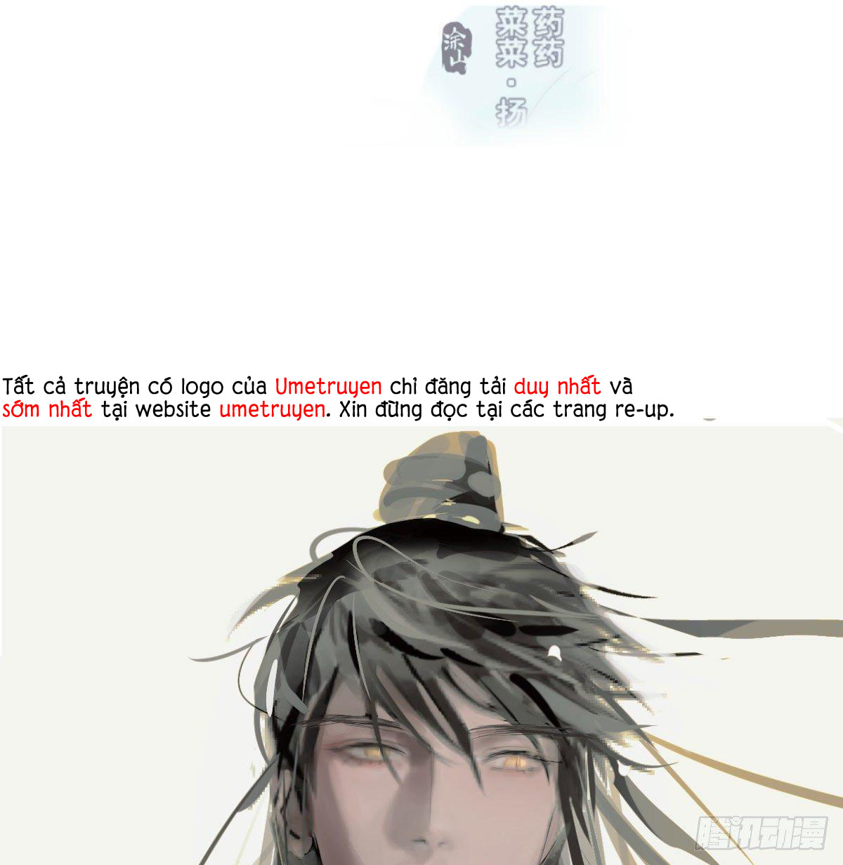 bắt lấy ngao ngao chapter 100 2