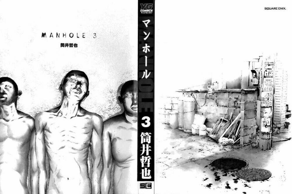manhole chapter 20 2