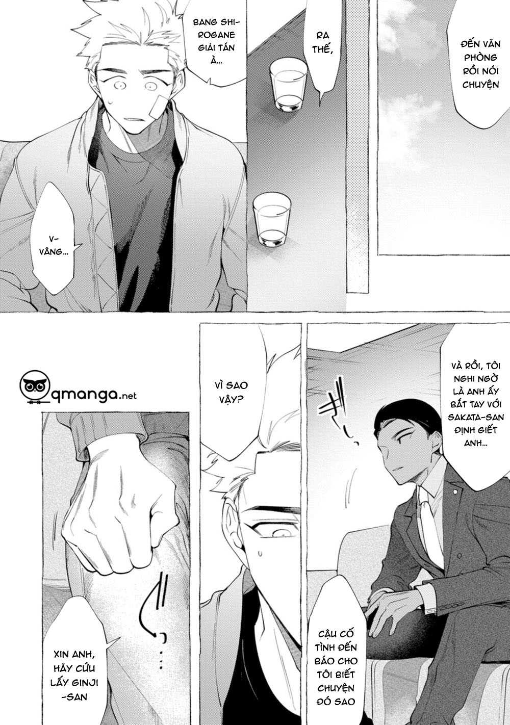 spilt milk chapter 4 24