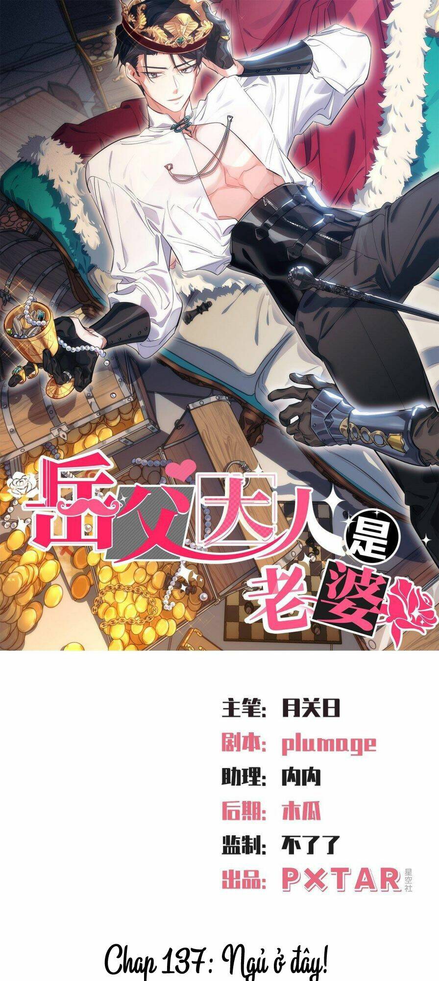 nhạc phụ đại nhân là lão bà chapter 137 1