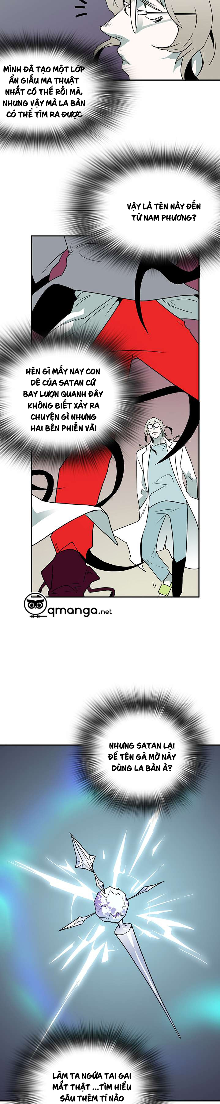 dear door chapter 16 4