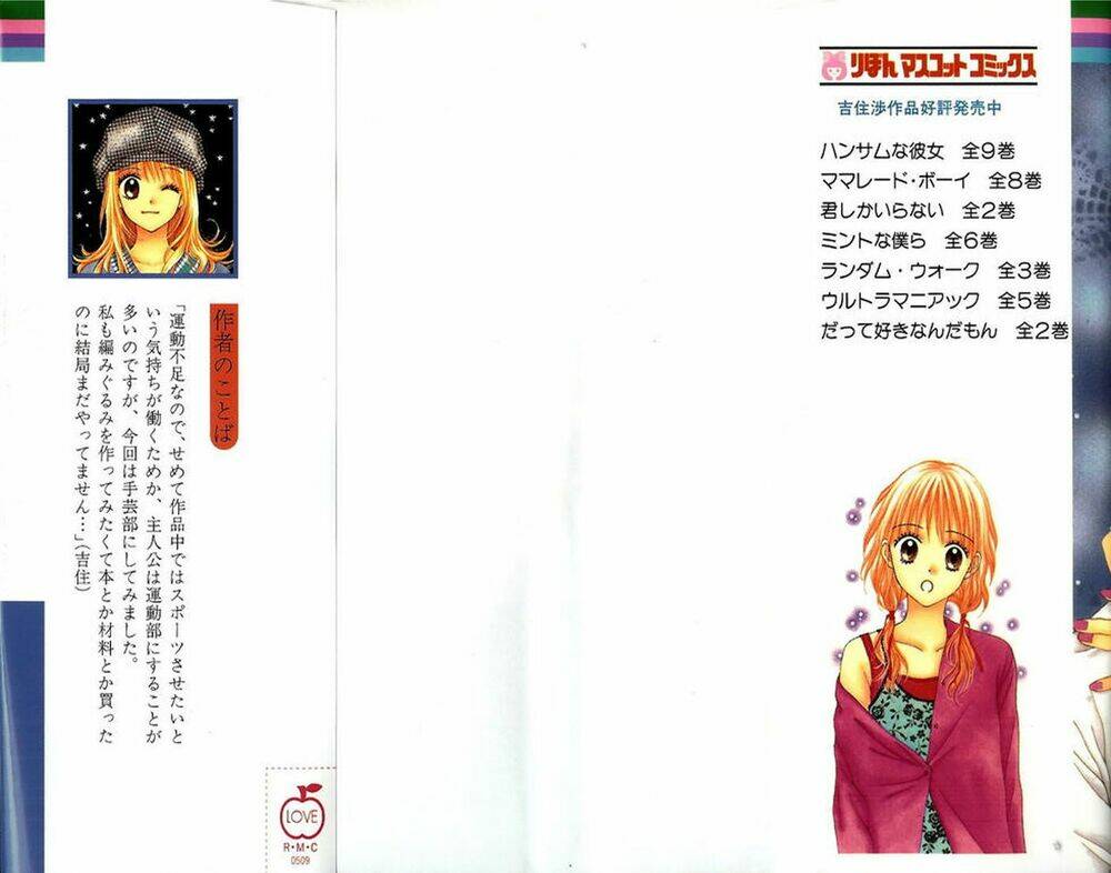 datte suki nan damon chapter 6 3