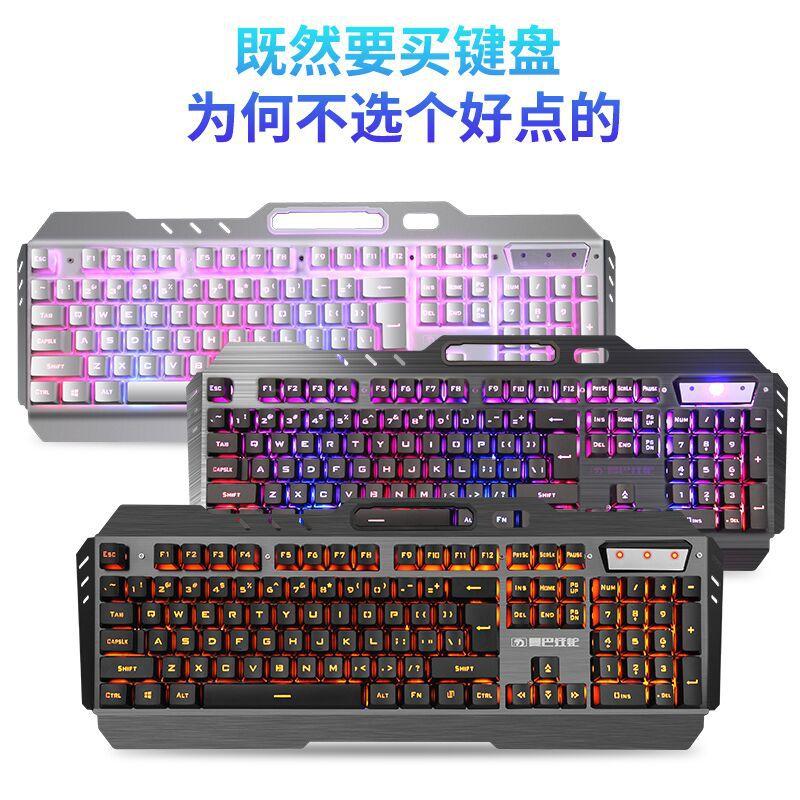 Phong cách mới nhất của bàn phím có dây cảm giác cơ học thực sự hỗ trợ máy tính để bàn chuột phím rắn điên của Liên minh quốc gia Bao Mamba