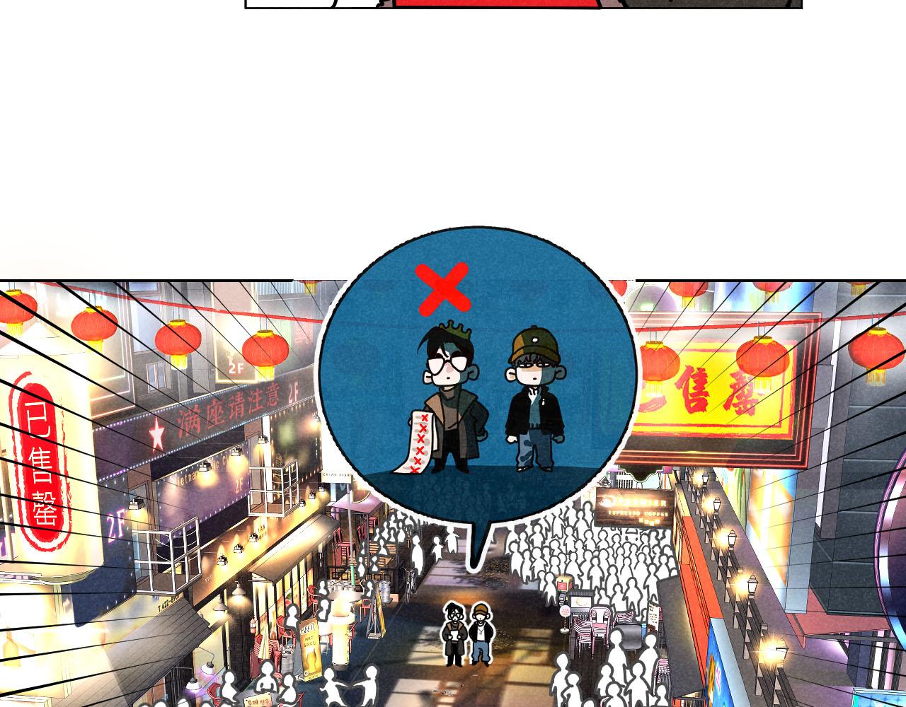 Tổng Tài Đu Idol chapter 30 - Trang 19