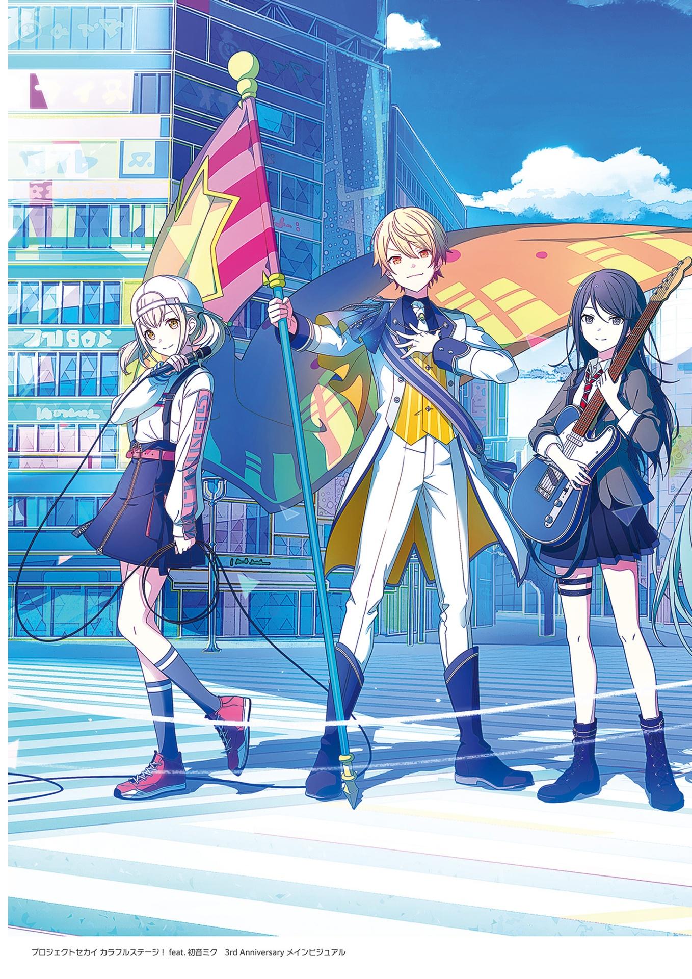 Sách ngoại văn: Project Sekai Colorful Stage! Feat. Hatsune Miku Official Visual Fan Book Vol.3