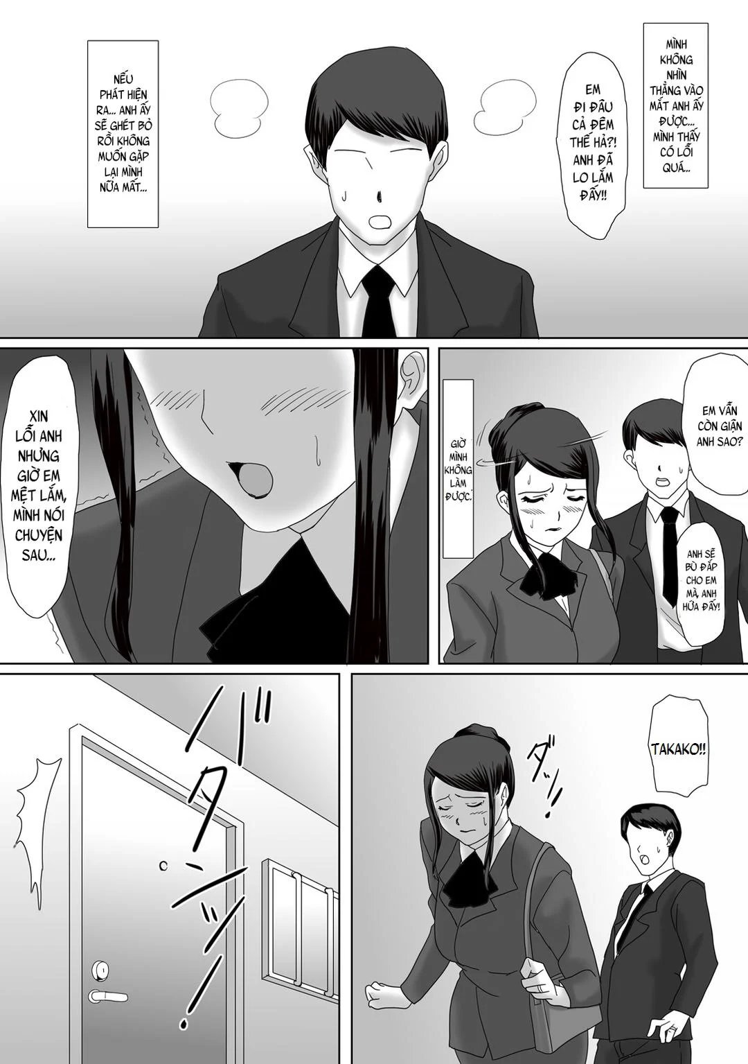 the good couple chapter 29 7