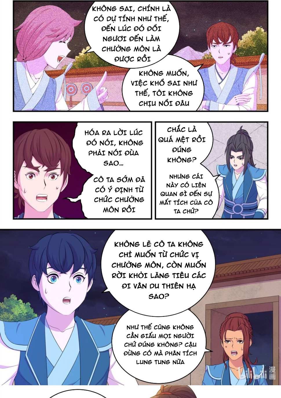 Côn Thôn Thiên Hạ Chapter 261 - Trang 0