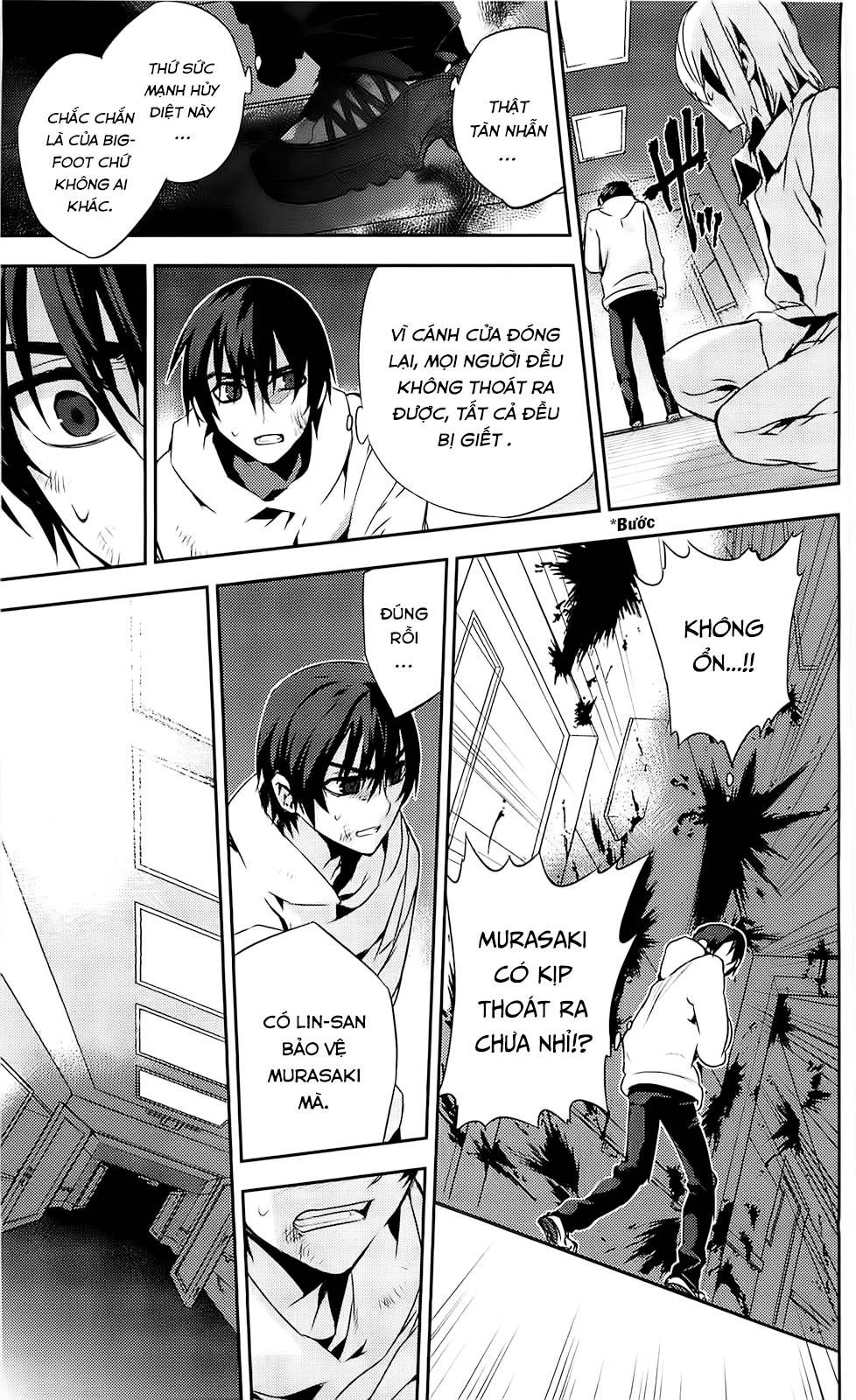 kure-nai chapter 37 17