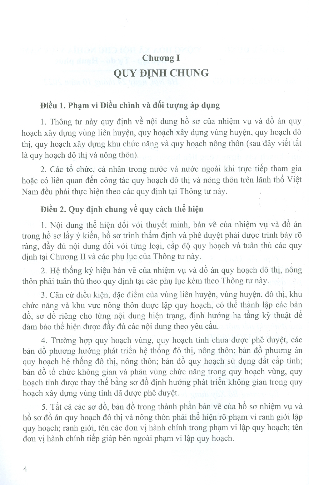 Văn Bản Quy Định Về Hồ Sơ Nhiệm Vụ Và Hồ Sơ Đồ Án Quy Hoạch Xây Dựng (Thông tư 04/2022/TT - BXD ngày 24/10/2022 Quy định về hồ sơ nhiệm vụ và hồ sơ đồ án quy hoạch xây dựng vùng liên huyện, ....))