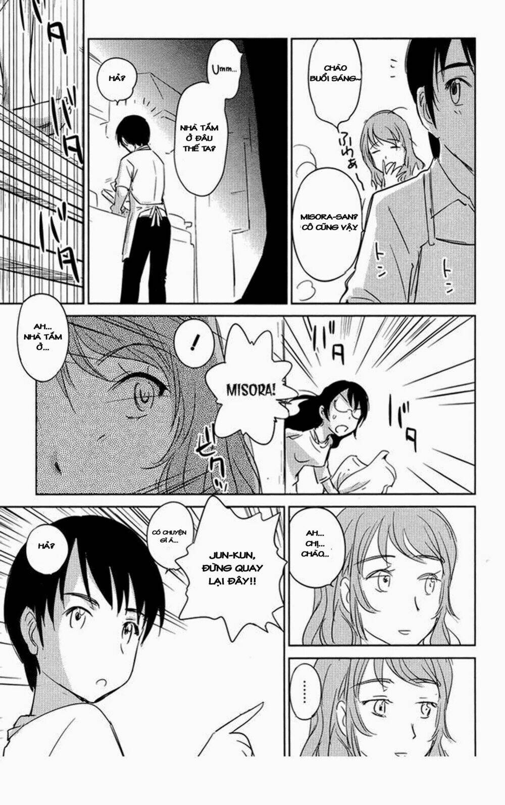 kono oneesan wa fliction desu!? chapter 25 24