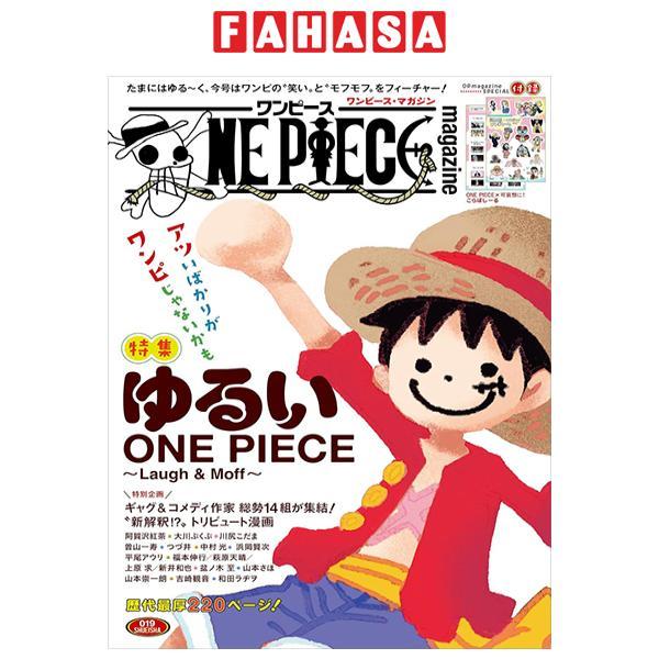 Sách ngoại văn: One Piece Magazine Vol.19