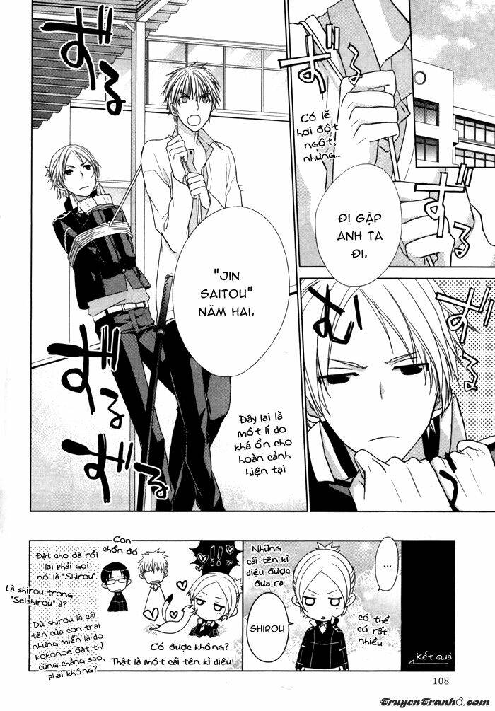 samurai drive chapter 4 3