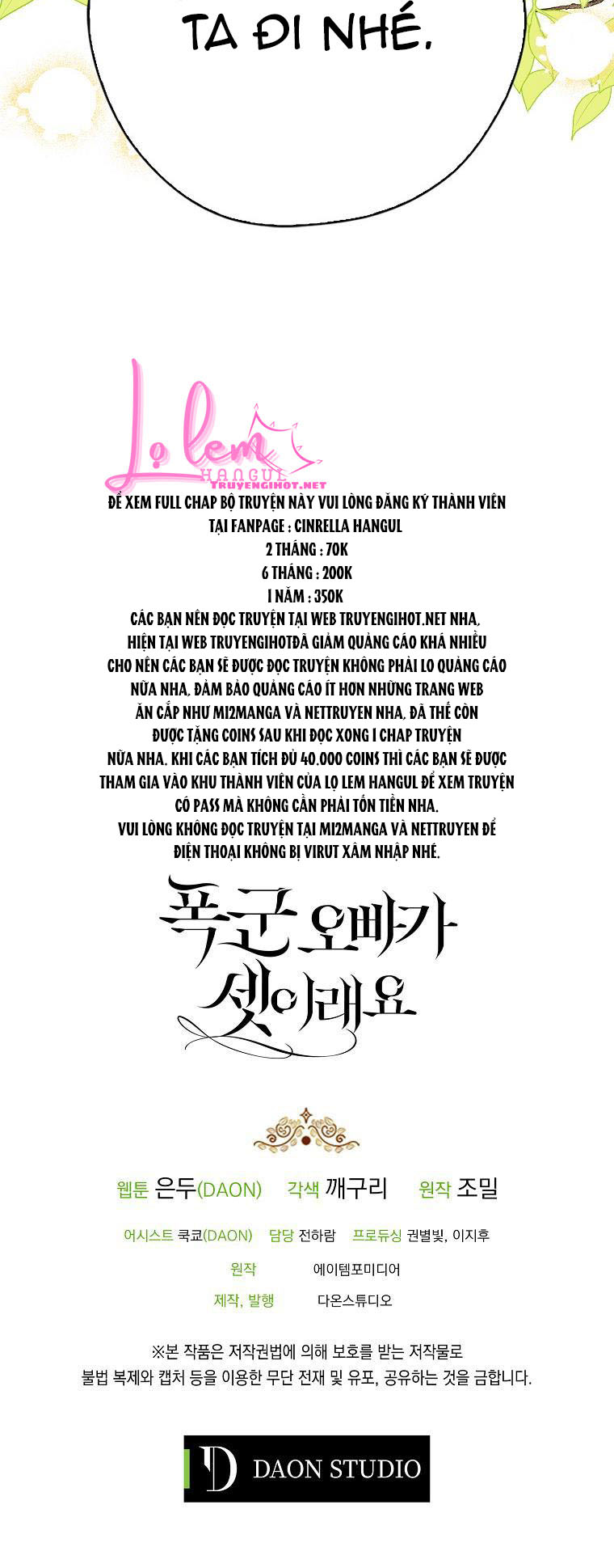 ba người anh trai của tôi là bạo quân chapter 46.2 5