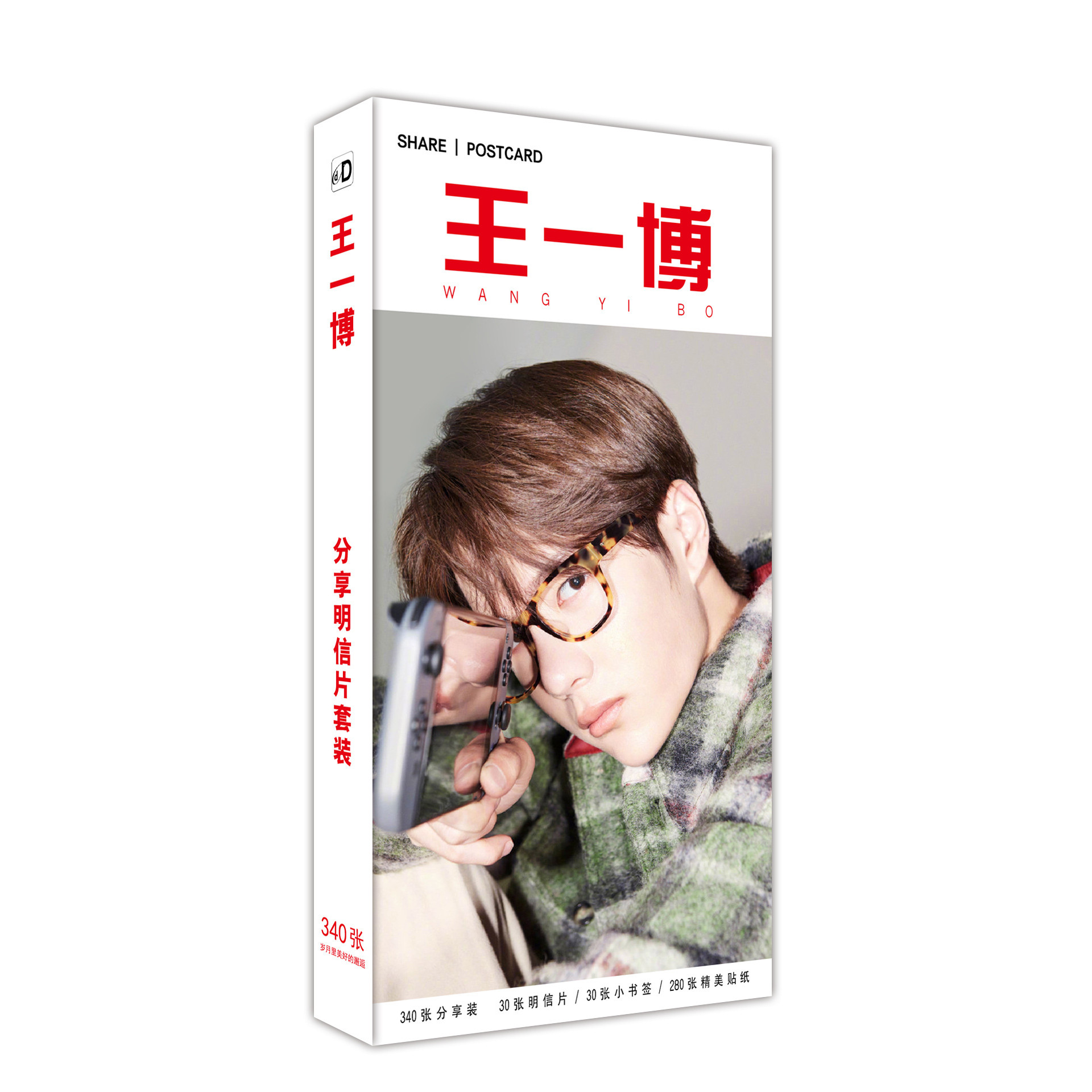 Hộp ảnh postcard Vương Nhất Bác 340 ảnh