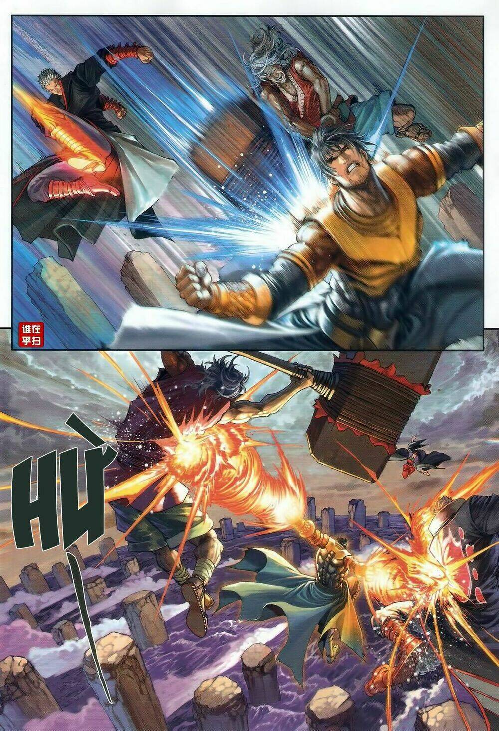 ôn thuỵ an quần hiệp truyện chapter 47 22