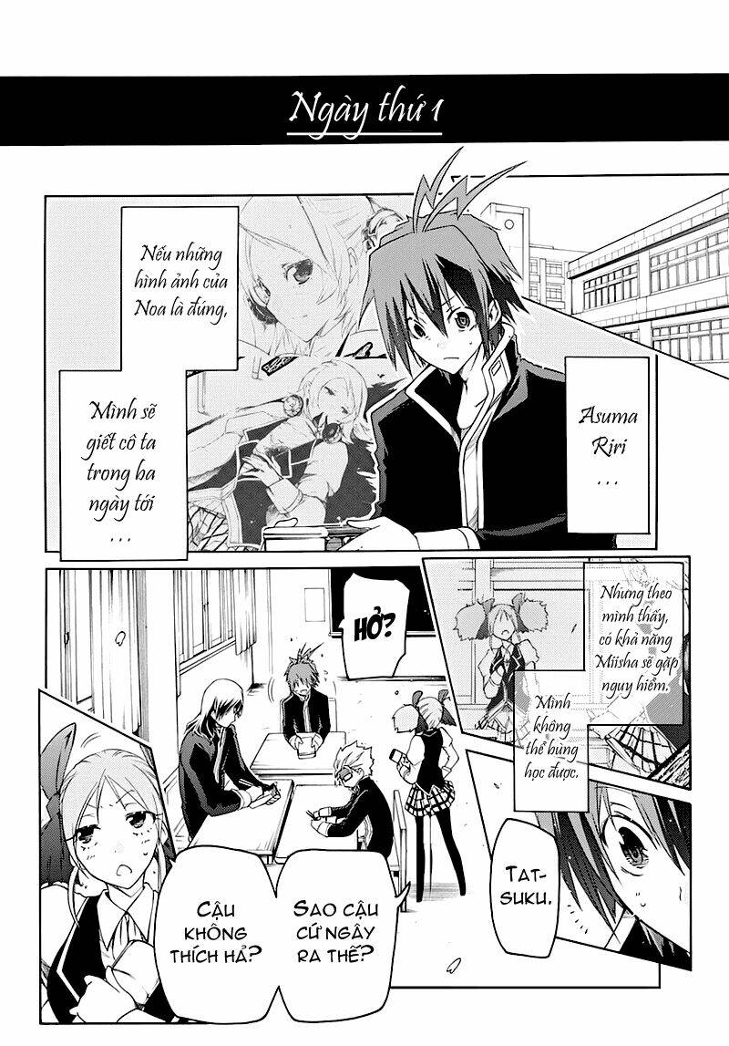 fukashigi philia chapter 2 3