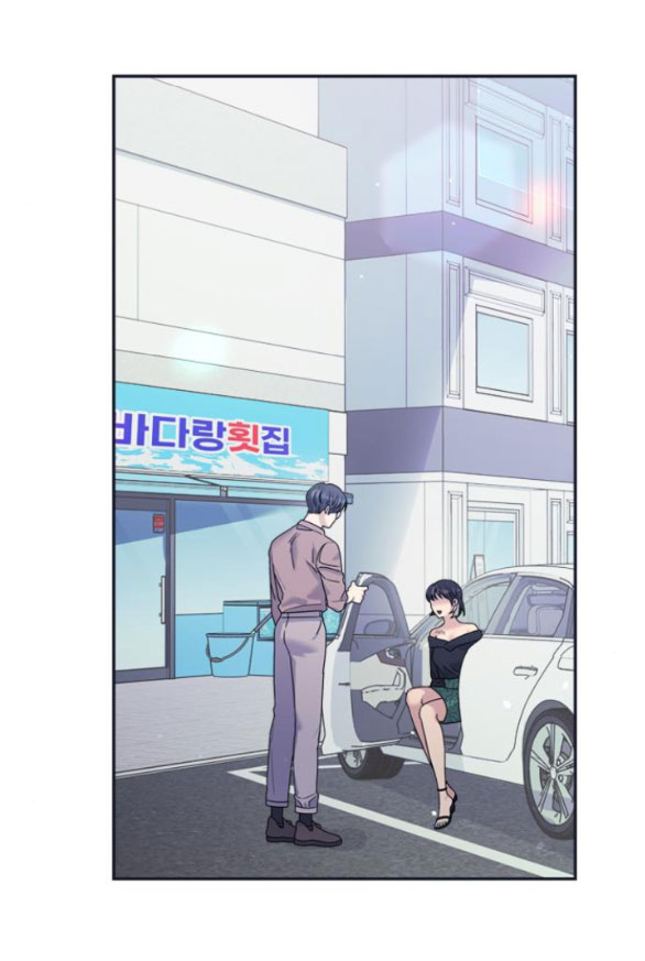 Couple Breaker chapter 40.2 10