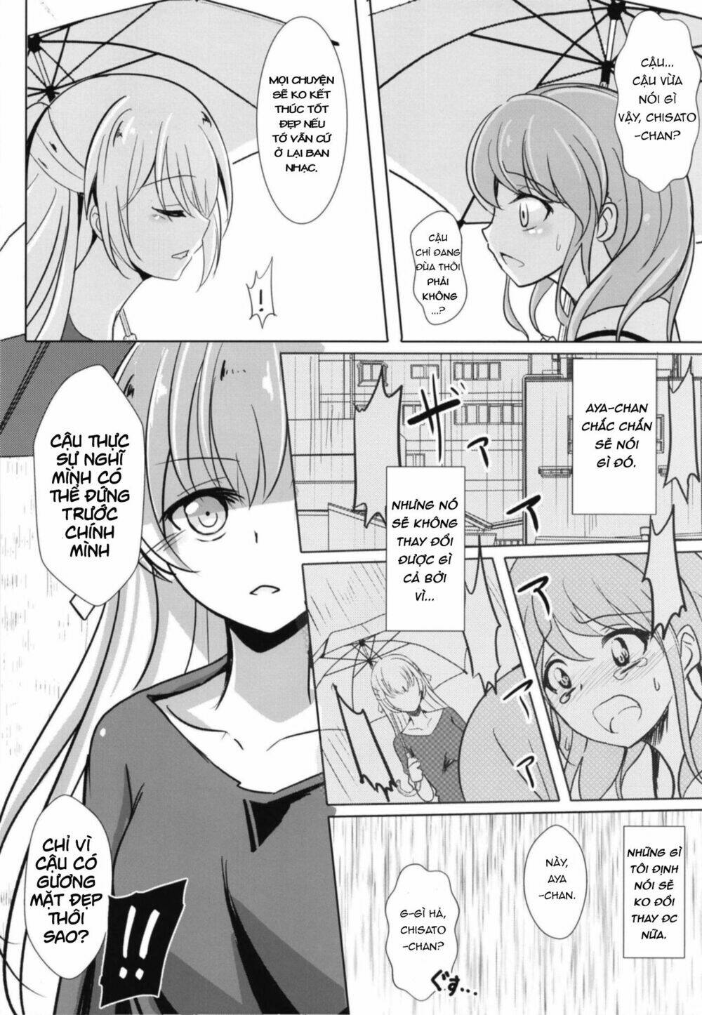 sono kuchibiru wa dare no mono chapter 1 20