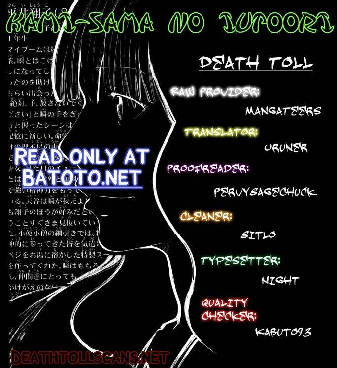 kamisama no iutoori chapter 17 2