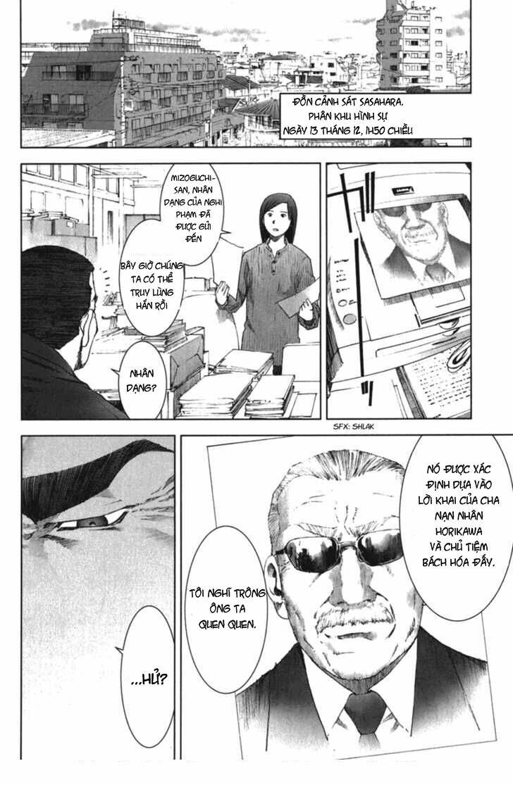 manhole chapter 23 16