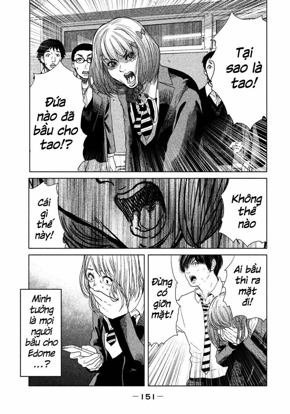 ikenie touhyou chapter 5 22