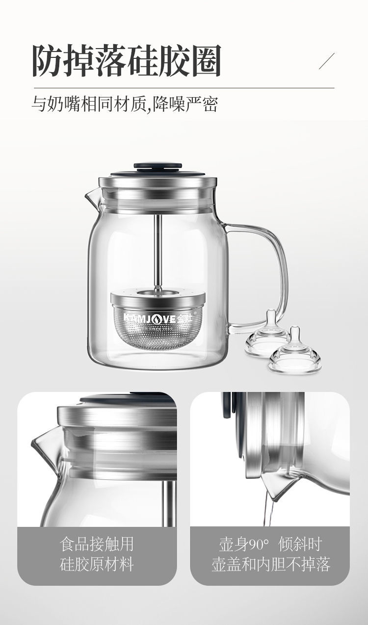 Ấm trà thủy tinh chịu nhiệt KAMJOVE có lưới lọc inox 560ml