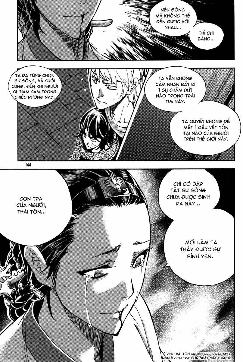 honorable baek dong soo chapter 13 24