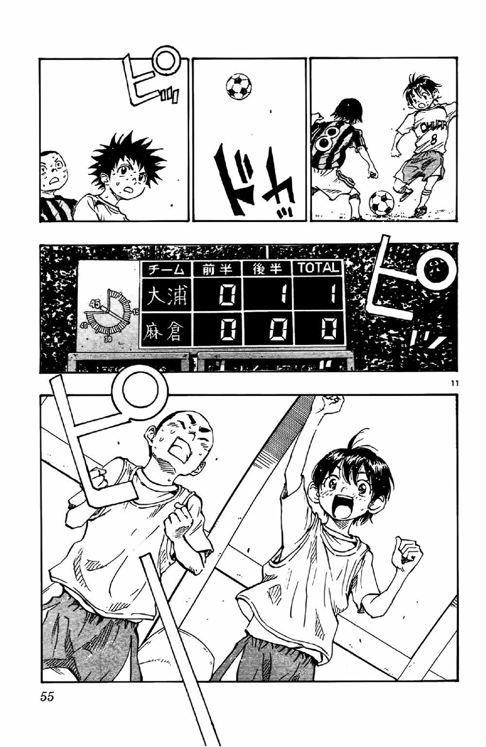 be blues! - ao ni nare chapter 10 10