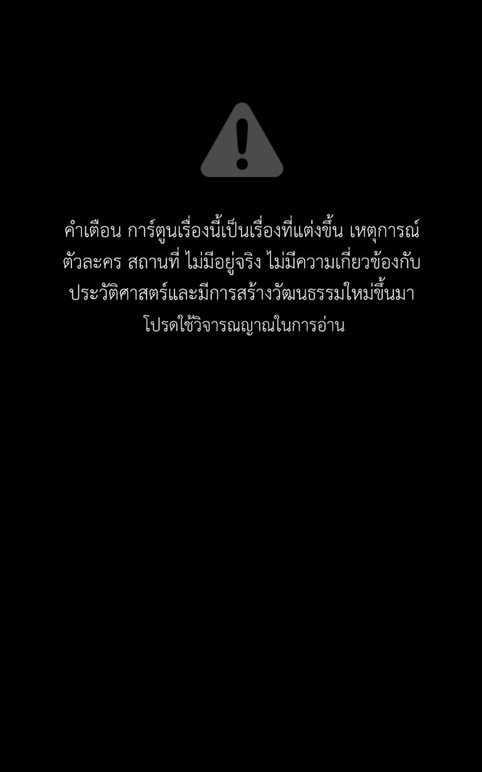 tôi là công tử đẹp nhất xiêm chapter 64 1