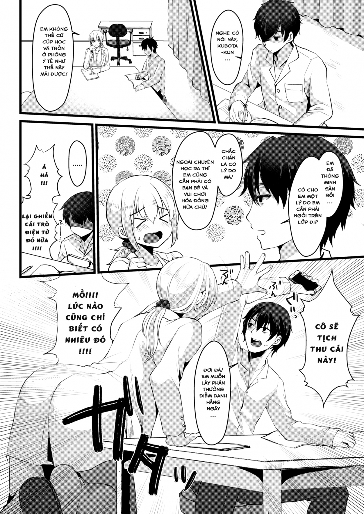 đi học là có thưởng! chapter 1 2