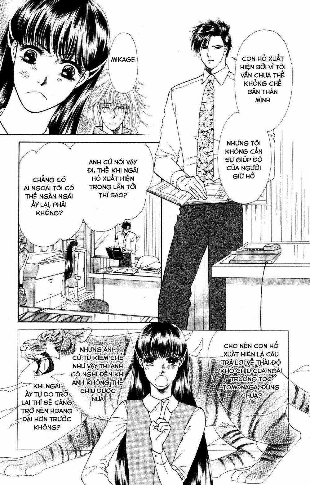 barairo my honey chapter 3 7