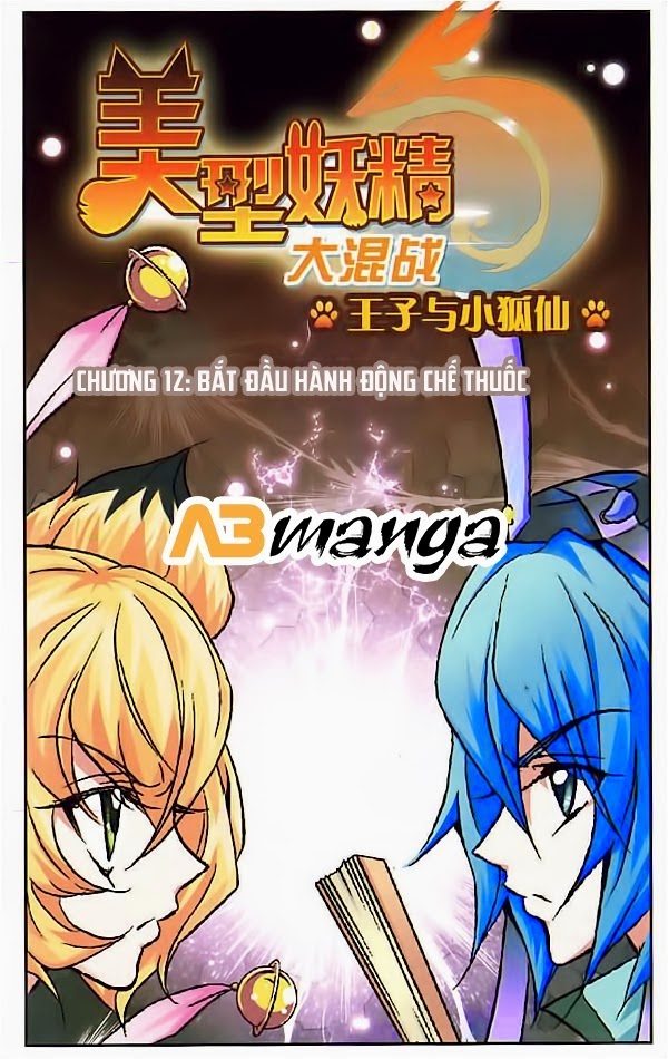 mỹ hình yêu tinh đại hỗn chiến chapter 12 1