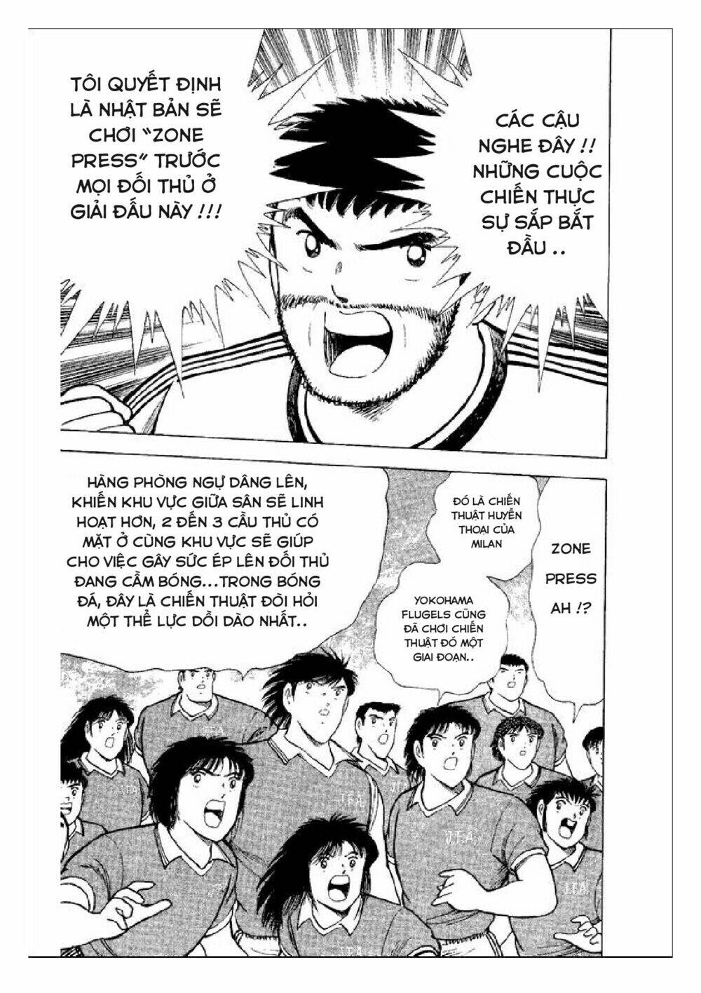 captain tsubasa : world youth (part 2) chapter 45 7