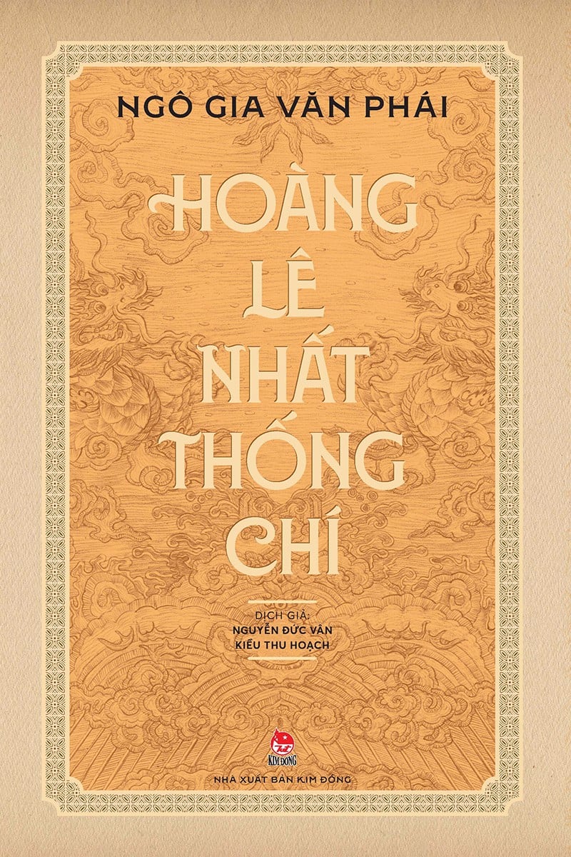 HOÀNG LÊ NHẤT THỐNG CHÍ