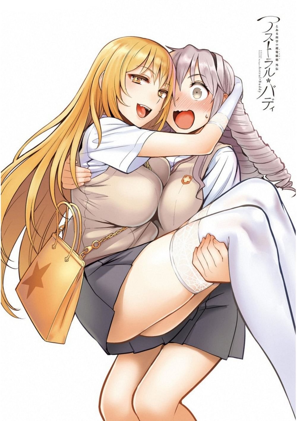 to aru kagaku no railgun gaiden: astral buddy chapter 6 4