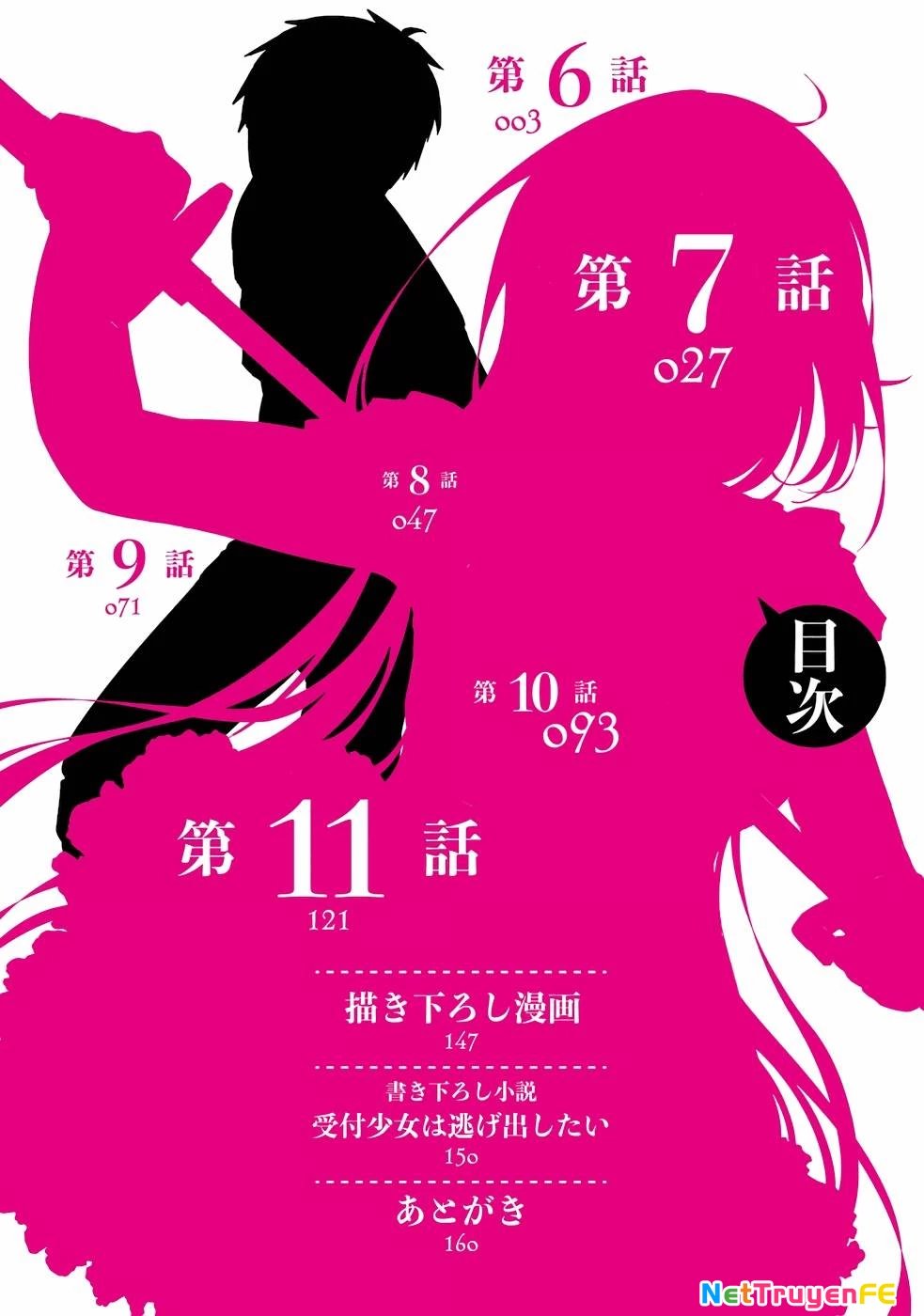 nhờ ném lọ thuốc với tốc độ 160km/h, tôi trở thành nhà thám hiểm toàn năng chapter 6 3