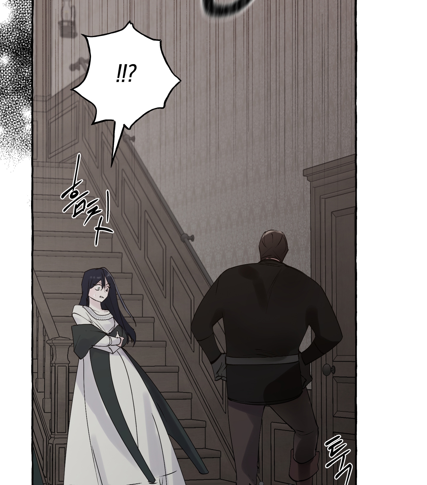 Chó Sống Trong Khu Vườn Của Hoàng Cung chapter 4.1 - Trang 69
