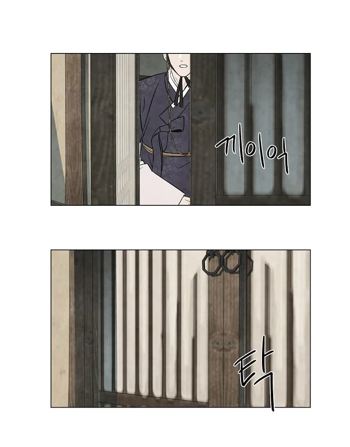 summer solstice point chapter 49 46