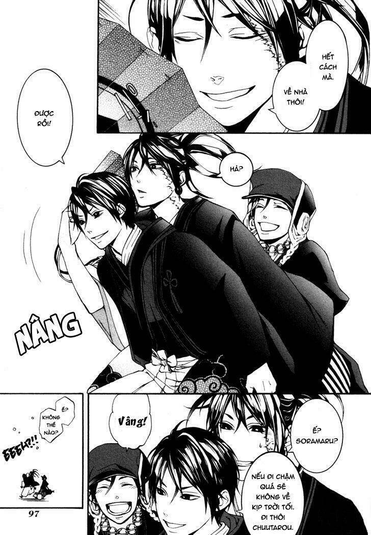 donten ni warau gaiden chapter 3 27