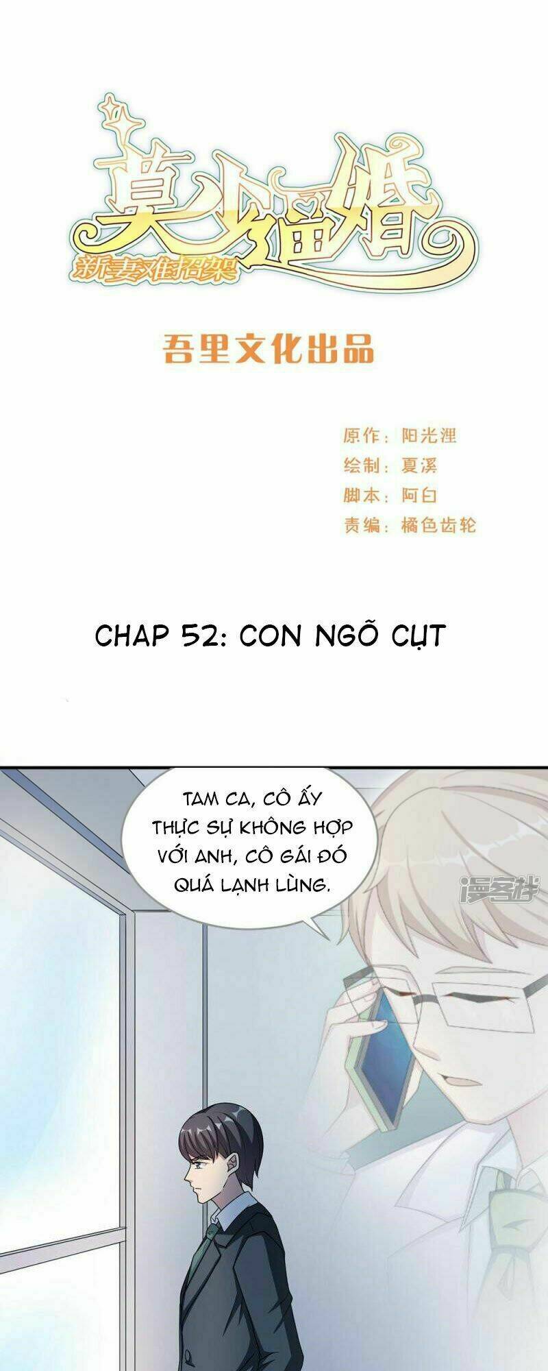 mạc thiếu bức hôn: vợ mới khó chống đỡ chapter 52 2