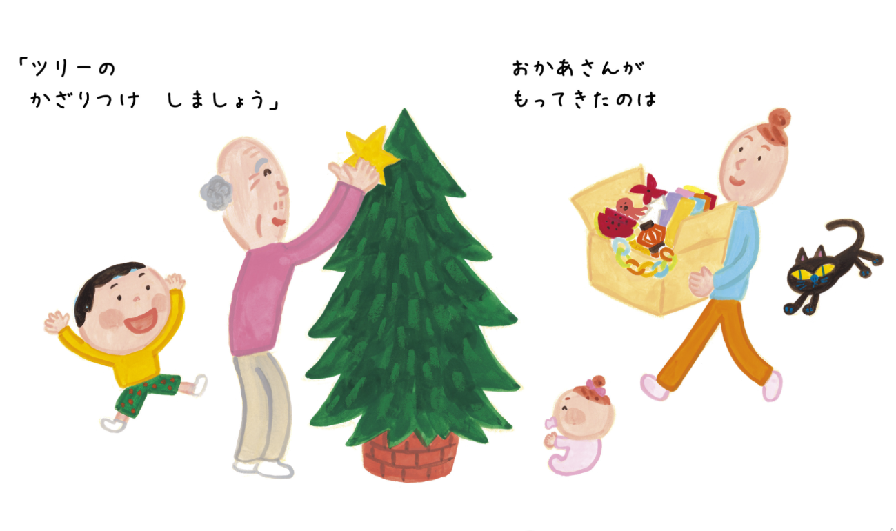 Sách ngoại văn: びっクリスマスで なんでやねん BITU CHRISTMAS DE NANDEYANEN