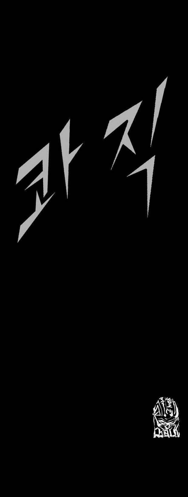 dokgo 2 | độc cô 2 chapter 21 41