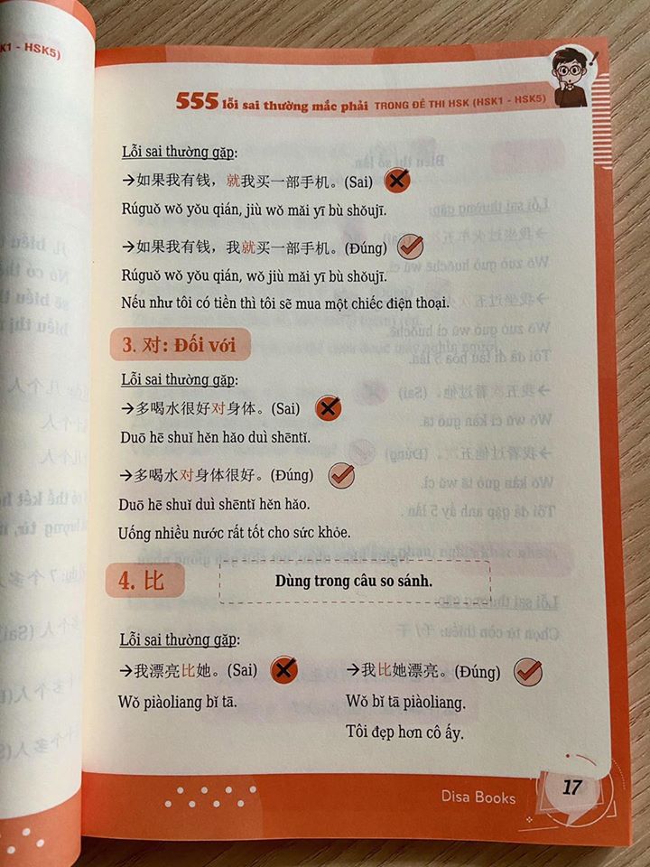 Combo 4 sách Luyện thi HSK cấp tốc tập 1+2+3 và 555 Lỗi sai thường mắc phải trong đề thi HSK