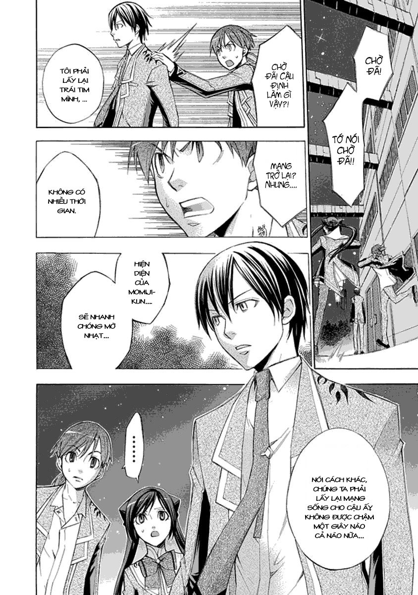 aphorism chapter 13 13