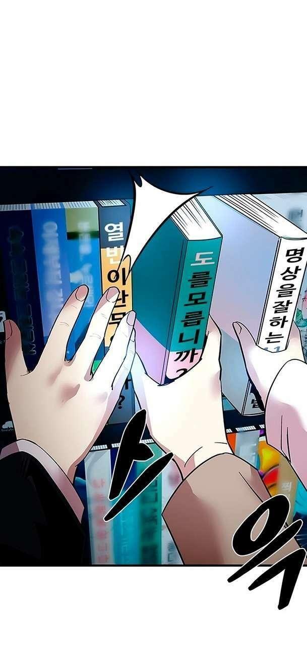 chuyển sinh thành ác nhân chapter 102 80