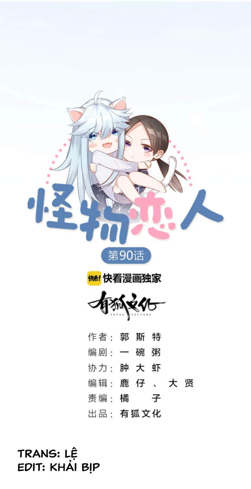 Bạn Trai Là Quái Vật chapter 94 - Trang 2