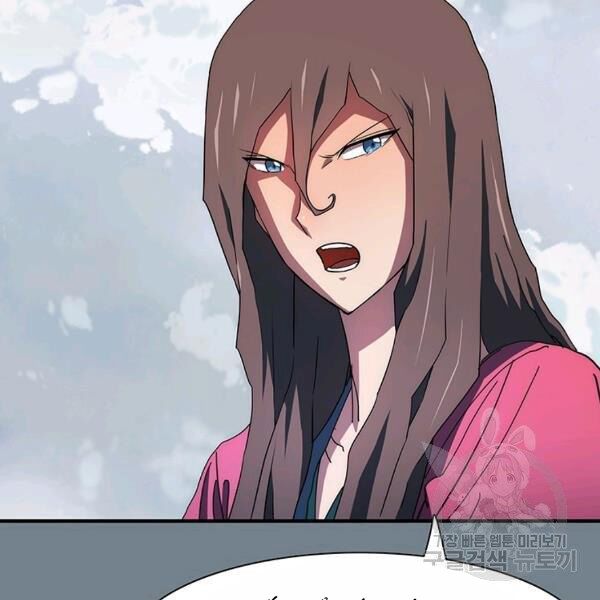 các chòm sao chỉ chú ý mình tôi chapter 26 99