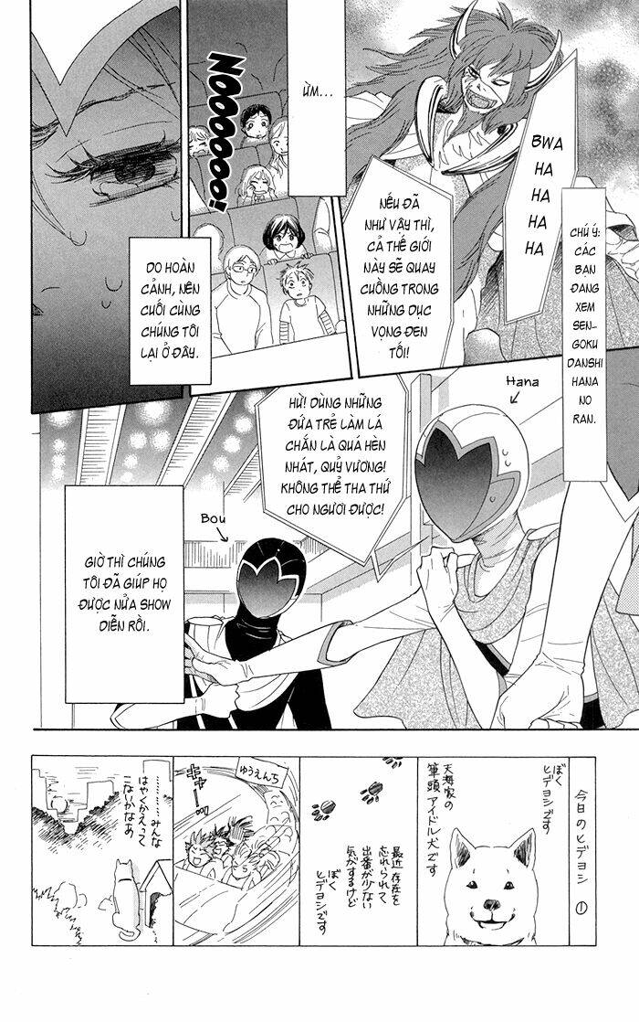 sengoku danshi hana no ran chapter 7 2