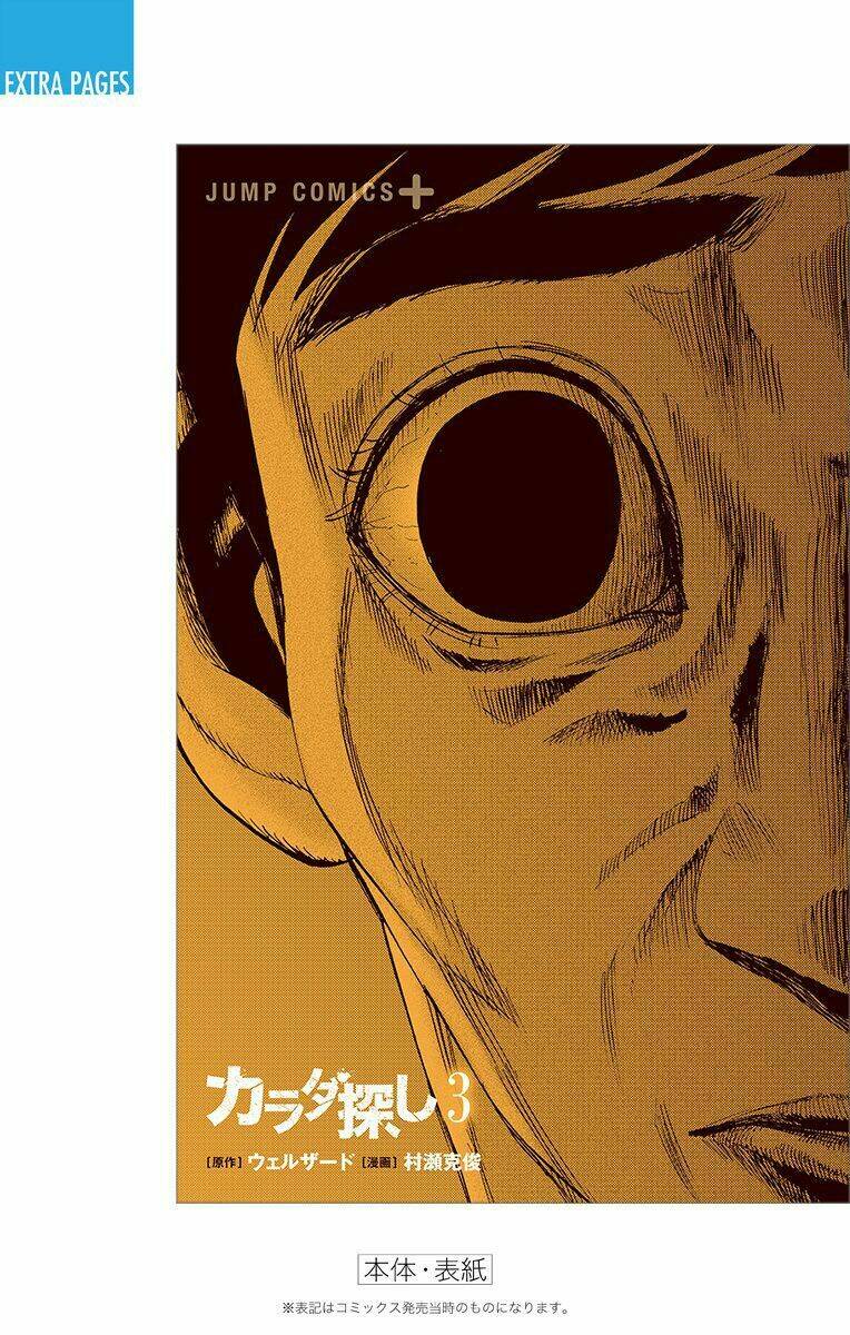 trò chơi tìm xác - karada sagashi chapter 26 24