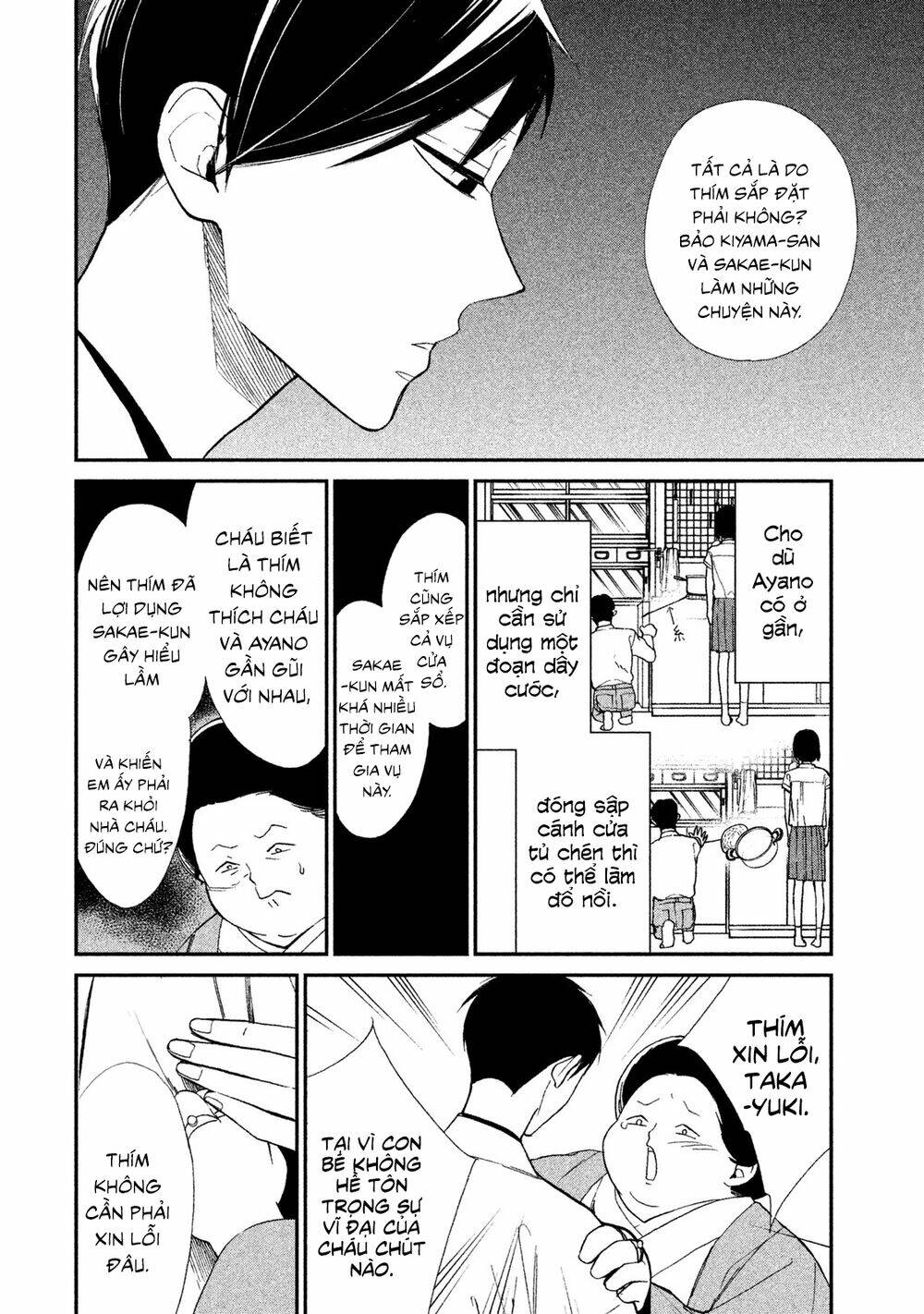 mystery for my dear a chapter 3 26